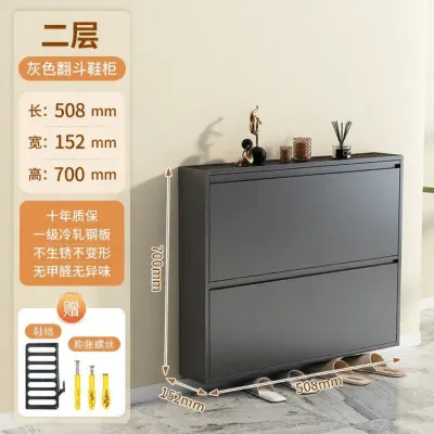 DIBIOU | Ultra-thin Home Entry Narrow Shoe Cabinet