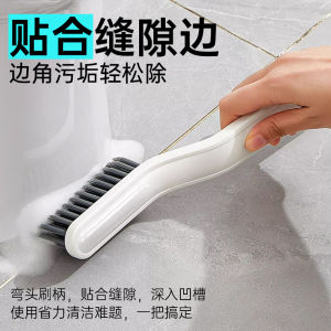 Multi-Functional Household Kitchen Stove Floor Gap Cleaning Brush Bathroom Floor Brush Small Brush Gap Brush Home Cleaning Tools