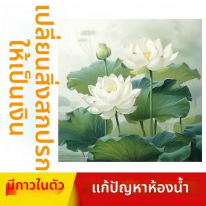 XIANAIFEI | Bathroom Purification Stickers Decorative