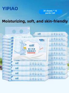 YiPiao | Moisturizing Gentle Baby Facial Tissue