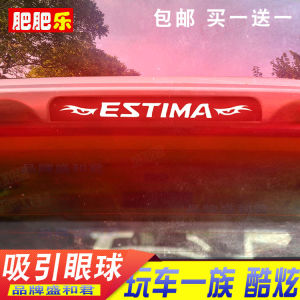 Toyota Previa Ông Chủ Lớn Đèn Phanh Miếng Dán Phim Suv Sửa Đổi Đặc Biệt Xe Đuôi Decal Sheng Ông Tháng 6 Ffl-ftdbw