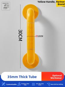 JIAWENHUA | Accessible Bathroom Grab Bar Anti-slip