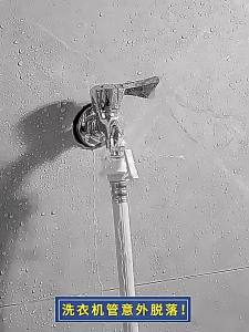Automatic Shut Off Washing Machine Faucet Mini Space Saving 1/2 Connector Brass Angle Valve For Bosch Samsung Haier
