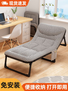 Folding Bed Recliner Office Noon Break Bed Multifunctional Single Bed Bed for Lunch Break Hospital Small Size Accompanying Bed Camp Bed