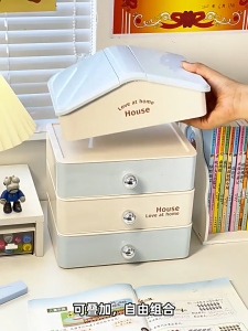 JARUSEAT 3/4-layer desktop storage box Drawer storage box Multi-layer storage Dressing table storage