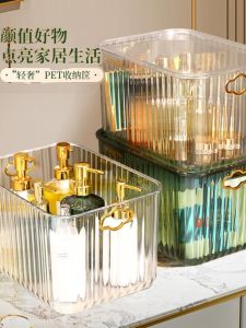 Thickened Storage Box Cover Transparent Organizer Box for Home Use Desktop Snacks Storage Box for Miscellaneous Items