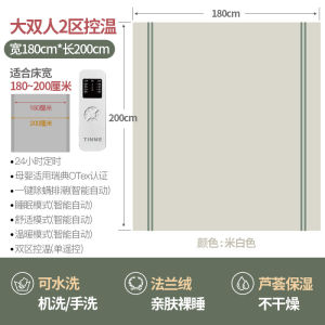 Dual-Control Electric Blanket Double Heating Warmer Electric Quilt Single Person New Model Home Use Electric Heating Pad Dormitory Warm Blanket