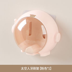 ชั้นวางแปรงสีฟันอเนกประสงค์สำหรับห้องน้ำแบบไม่ต้องเจาะ พลาสติก ABS 2 ช่อง ที่วางแก้วน้ำยาฟอกฟัน ชั้นวางของสำหรับห้องน้ำแบบอเนกประสงค์