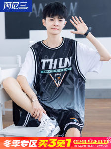 Teenage Ice Silk Quick Dry Basketball Uniform Sportswear Short Sleeve T-Shirt for Boys Summer Trendy Middle School Students