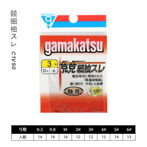 GAMAKATSU C1VS0 Kẹp Câu Không Có Gai Khăn Tay Mỏng Cho Câu Cá Theo Hướng Dẫn Viên Du Lịch Ngoài Trời