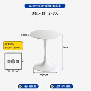 Tulip Round Table Restaurant Small Apartment Home Nordic Modern Minimalist Dining Table Internet Celebrity Negotiation Balcony Leisure Table