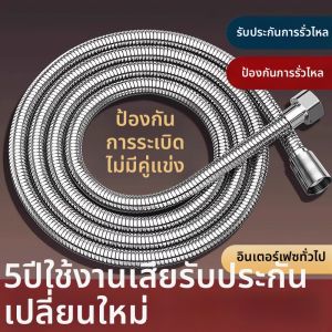 Burst-Resistant Stainless Steel Shower Hose Bathroom Fittings