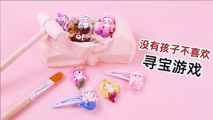 Dig & Discover Treasure Mining Kit Archaeological Excavation Educational Toys for Kids 儿童考古挖掘宝藏玩具