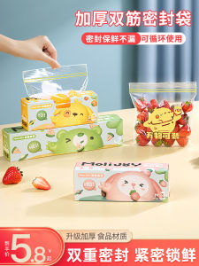 Túi Đựng Thực Phẩm Dày Tự Bảo Quản Đông Lạnh Tủ Lạnh Túi Đựng Thực Phẩm Đa Chức Năng Túi Đựng Thực Phẩm Chống Thấm Nước