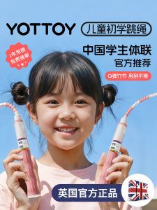 Dây Nhảy YOTTOY Cho Trẻ Em Tuổi 5 Mẫu Giáo Dây Nhảy Có Thể Điều Chỉnh Không Buộc Nút Dây Nhảy Cho Trẻ Em Tập Thể Dục