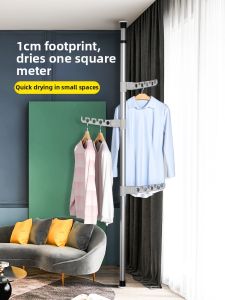 YIMUYI | Adjustable Indoor Outdoor Clothes Drying Rack
