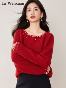 French Elegant Red Sweater Womens New Autumn Winter Embellished Christmas High-End Early Autumn Clothing Knitted Long Sleeve