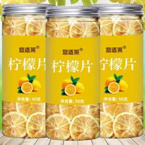 Lemon slices lemon dried water lemon tea fresh lemon slices fruit tea paired with chrysanthemum rose tea Whitening and health preservation