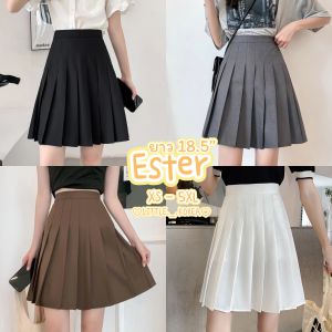 {รุ่น Ester ยาว 18.5”} พร้อมส่ง! 12 สี XS-5XL เอวถึง 36” กระโปรงเทนนิสสีล้วน มีซับใน