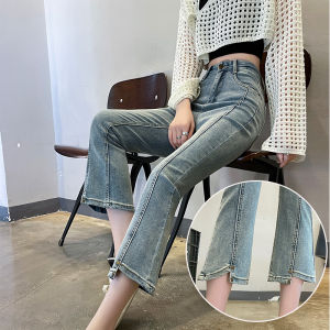 High Waist Bell Bottom Jeans Womens Blue Nine-Tenths Slim Fit Flared Pants Autumn New Style Cotton Stretch Denim Bootcut Jeans