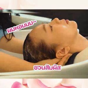 ทรีทเมนท์เกาหลีผมร่วง น้ำหอม ฟีโรโมน หอมนาน2วัน ลดผมร่วง ผมนู่มูก เครื่องดื่ม FHEROMONE FRAGRANCE LOVELY PERFUME 130g