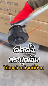 ก้านตัดหญ้า ก้านเครื่องตัดหญ้า รุ่น RBC411/NB411/GX35 หางเครื่องตัดหญ้า 2 จังหวะ 4 จังหวะ 28 มิล 9 ฟ้น ข้อแข็ง ข้ออ่อน RBC411 NB411 GX 35 อะไหล่เครื่องตัดหญ้า ครบชุด ก้าน หัวเกียร์ กกเพลา เปลี่ยนใส่ได้ทันที พร้อมใช้งาน by วีฟาร์ม