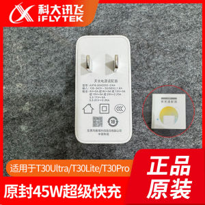 Original Fast Charge 45W Charging Head And Adapter for Keen Future T30 Lite T30 Ultra T30 pro High Quality Authentic Product