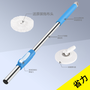 Rotate Mop For Home Single Rod Mop Head Hand Pressure Mop Mop Rod Neutral Replacement Accessories Hand Wash-Free Mop