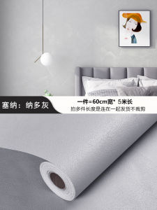 Wallpaper Self Adhesive Waterproof Moisture Proof Living Room Bedroom Background Wall Decor Dormitory Home Use Wall Paper Thick 5m Sticker