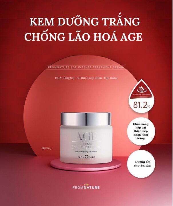 AGE INTENSE TREATMENT CREAM 80g - フェイスクリーム