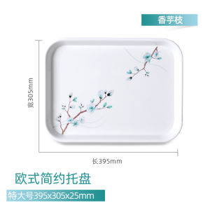 Melamine Tea Tray Tray Household Minimalist Water Glass Plate Fruit Tray Scandinavian Snack Storage Tray Kitchen Dining Tray Tea Cup Storage