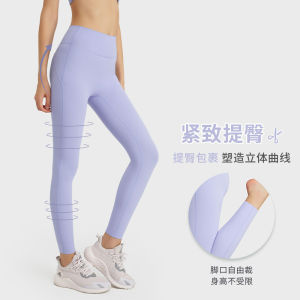 High Waist Yoga Pants Womens Fitness Sporty Bare Sensation Butt Lifting Tight Nine Points DL221 Brand Substitute Product