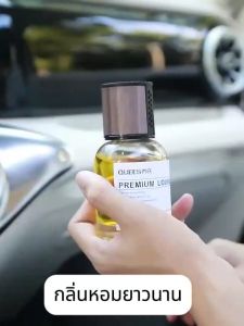 น้ำหอมในรถ 160มล น้ำหอมรถยนต์ น้ำหอมอโรม่า น้ำหอมปรับอากาศ ดับกลิ่นในห้อง น้ำหอมติดรถยนต์ น้ำหอมติดรถ น้ำหอมปรับอากาศในรถยนต์ กลิ่นธรรมชาติ หอมอ่อนไม่แสบจมูก หอมนาน น้ำหอมรถ Car Perfume