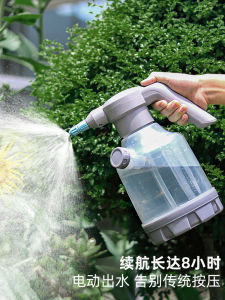 Electric Charging Spray Bottle Garden Plant Watering Tool Home Small Sprayer Horticulture Dosing Cleaning Special Bottle