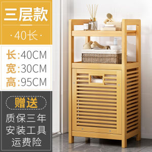 Rattan Woven Laundry Basket Bathroom Storage Basket Multi-layer Nan Bamboo Breathable Moisture Proof Shelf Home Use