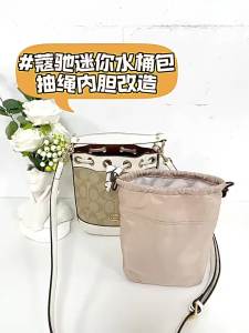 YUESIHUI | Nylon Lining Inner Bag Organizer