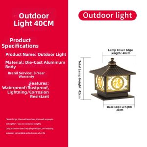 VINCAN | Waterproof Solar Outdoor Post Light