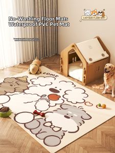 BEIAISI | Waterproof Anti-urine Non-slip Pet Mat