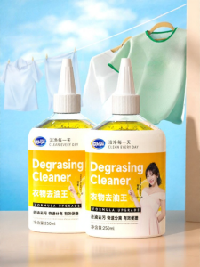 Joya | Oil and Stain Remover Cleaner