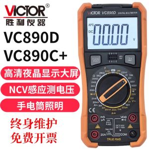 Victor High Precision Digital Multimeter Large Screen VC890D Handheld Electronic ing Equipment Hardware Tools