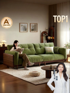 Pashaman | Detachable Washable Real Wood Chenille Fabric Sofa