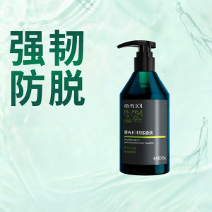 ZHANG GUANG 101 | Hair Loss Prevention Promotes Growth Adds Volume Strengthening Shampoo