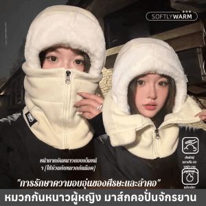 หมวกกันหนาวผู้หญิง มาส์กคอปั่นจักรยาน หมวกผ้าพันคอหน้ากากป้องกันหูชิ้นเดียว นุ่ม อ่อนโยนต่อผิว