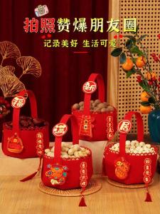 Moving Celebration Decorative Items Full Set Moving Gift Housewarming Ceremony Ornaments Fruit Basket Decoration Accessories