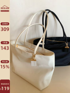Minimalist Capacity Tote Bag