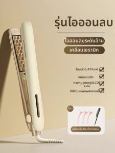เครื่องต้มผมแบบมีดโกนข้าวโพด แผ่นรองฟองน้ำ ทรงสูง สำหรับผมสั้น เครื่องมือสำหรับทำผมแบบเคลือบผม ควบคุมอุณหภูมิได้ 3 ระดับ
