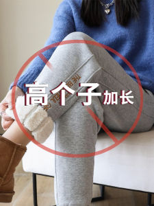 กางเกงกีฬาผู้หญิงหนาพิเศษ ทรงหลวม ทรงยาว ทรงลำลอง ทรงฤดูใบไม้ร่วง/ฤดูหนาว กางเกงขายาวทรงลำลองสำหรับผู้หญิง