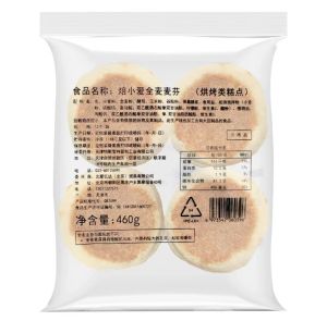 Nutritious Whole Wheat Muffin Panini Burger Bun Bread Cake British Style Early Fitness Food Replacement Snack Western Pastries