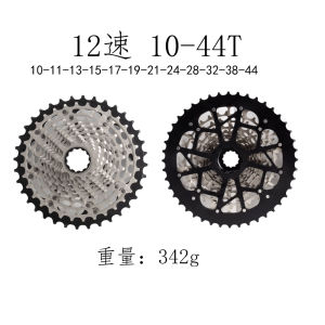 GOLDIX 12-Speed Mountain Bike Road Bike Hollow CNC Machined Lightweight Flywheel Gear System for Cycling Equipment Parts