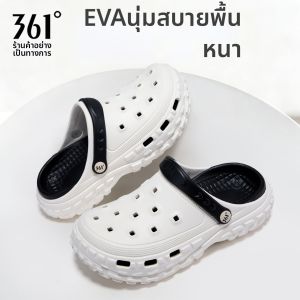 361° | Non-slip Comfortable Two-in-one Sports Sandals